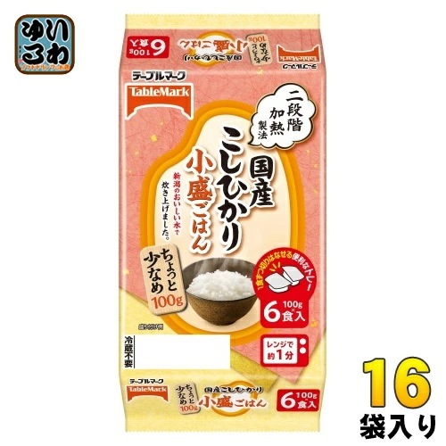 テーブルマーク 国産こしひかり 小盛ごはん 分割 100g 6食セット×16袋 (8袋入×2 まとめ買い) ご飯 非常食 レトルト インスタント ちょっと少なめ