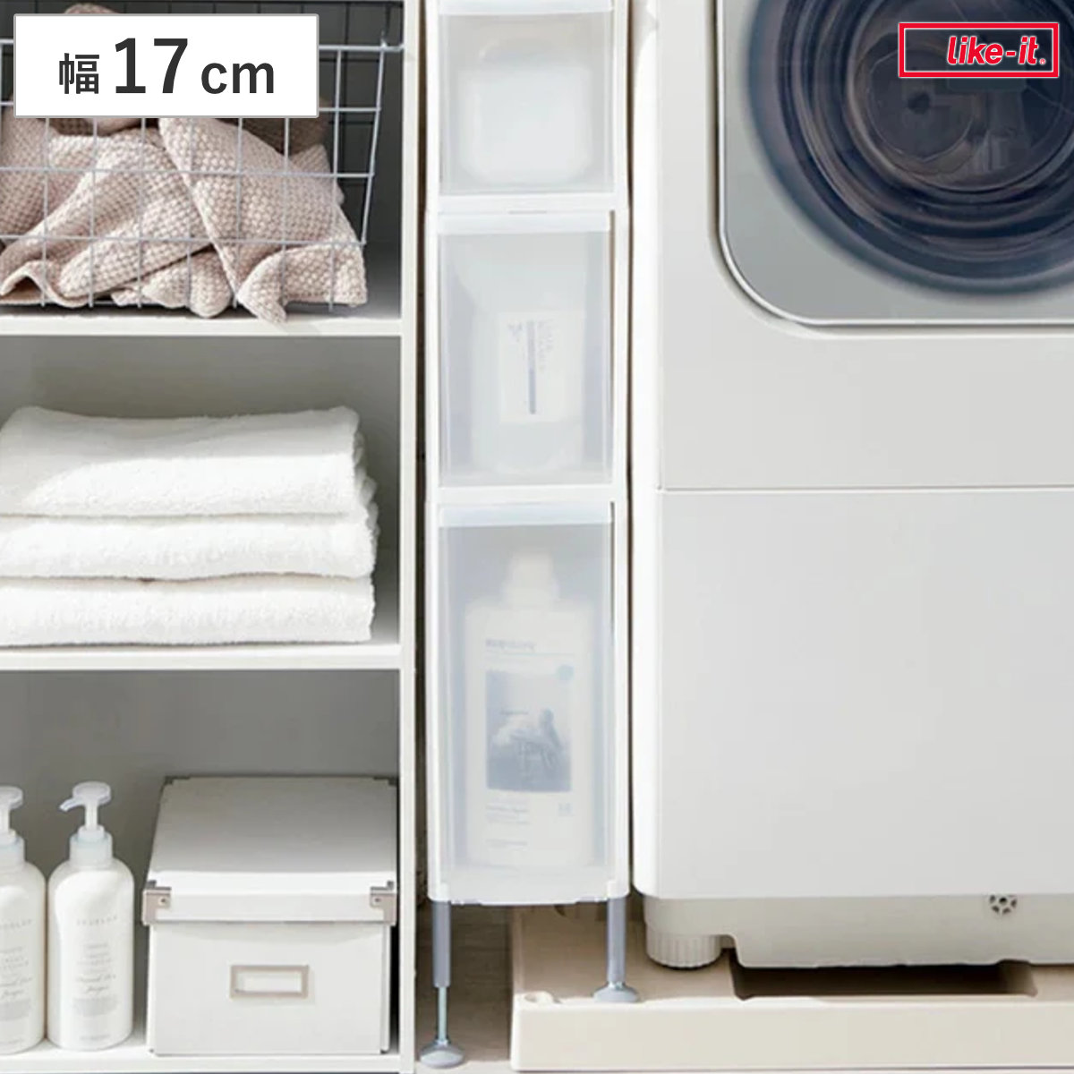 隙間収納 洗面所 段差をまたげる隙間ストッカー 3段 幅17cm 隙間 収納 洗濯機横 すきま収納 洗濯機 キッチン ランドリー収納 17cm ランドリー スリム ストッカー 引出し トイレ