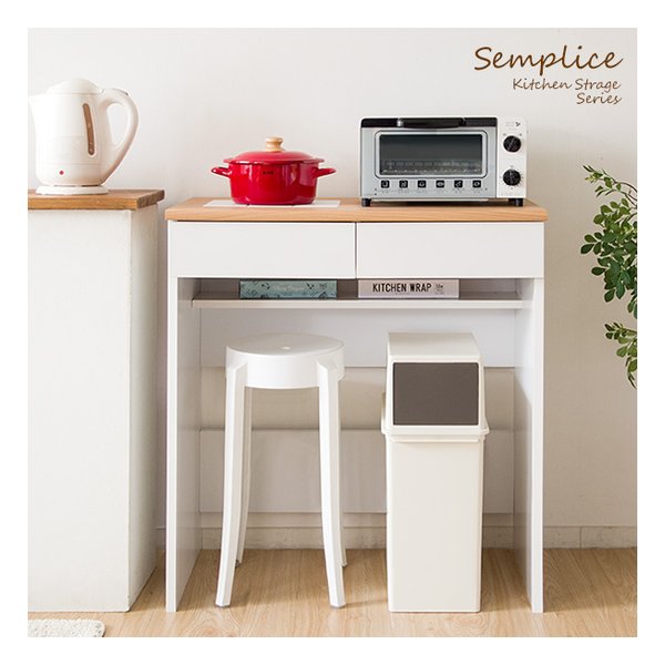 キッチンカウンター Semplice（センプリチェ） カウンターテーブル/ホワイト KC-208