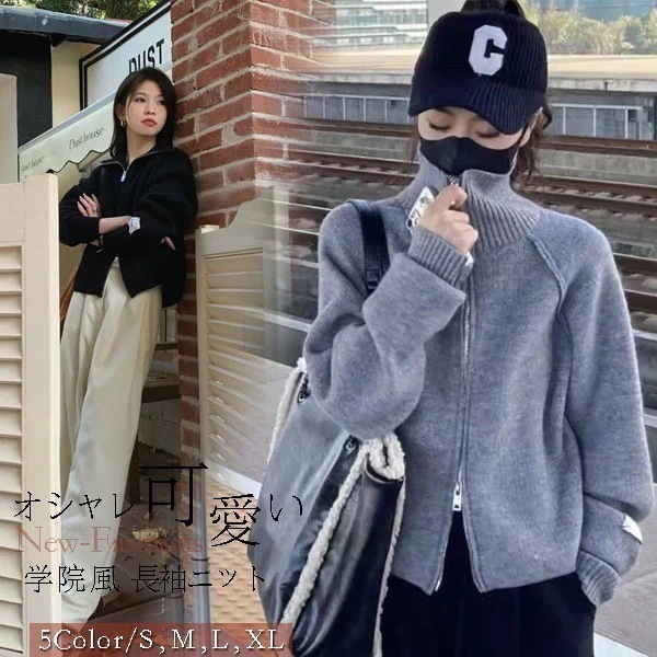 韓国風レディース服　 カーディガン　ニット　コート　アウター