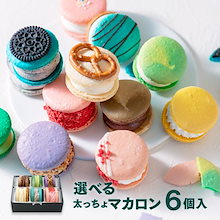 Qoo10 | 「MACAPRESSO」のブランド検索結果(人気順)：MACAPRESSO