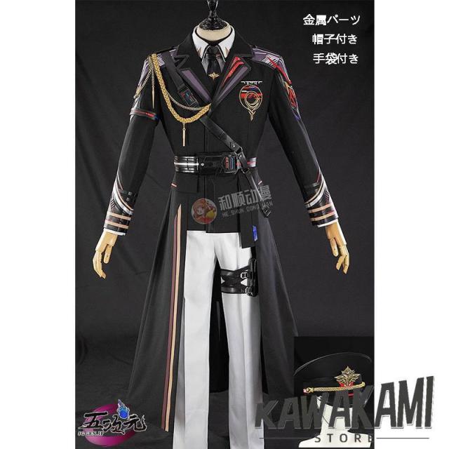 五次元　恋と深空　マヒル　遠空執艦官　遠空セット　コスプレ　衣装　ウィッグ　靴　追加可能