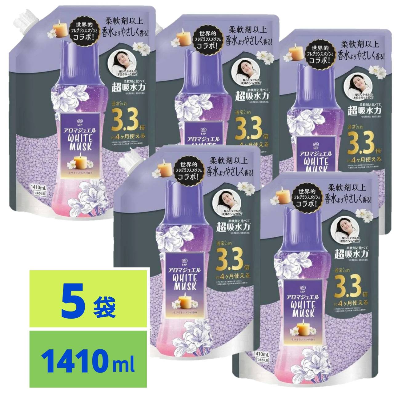 P&G レノア アロマジュエル 香り付けビーズ ホワイトムスク 詰め替え 1410ml 5袋セット