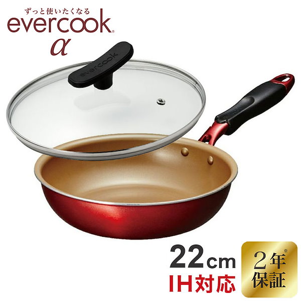 Qoo10] エバークック アルファ evercook