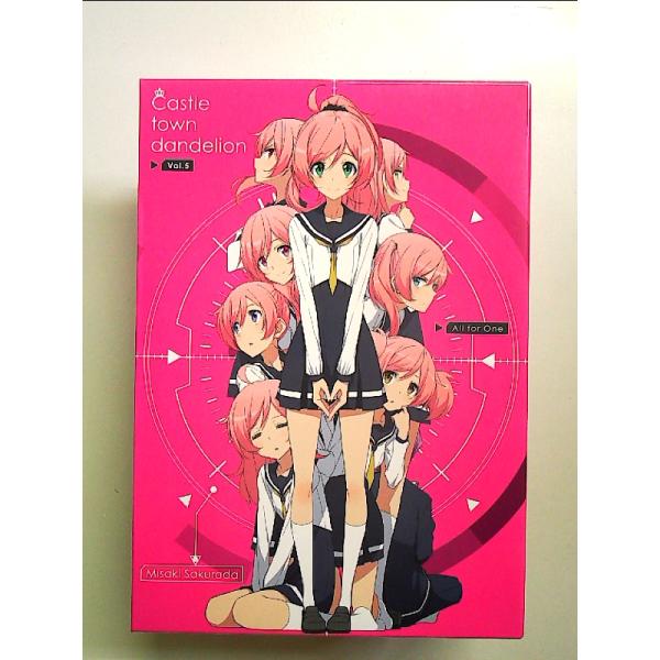 城下町のダンデライオン Vol.5(初回限定盤)(絵コンテ+画集付) [DVD] Amazon.co.jp: 城下町のダンデライオン vol.5 (初回限定盤)(絵