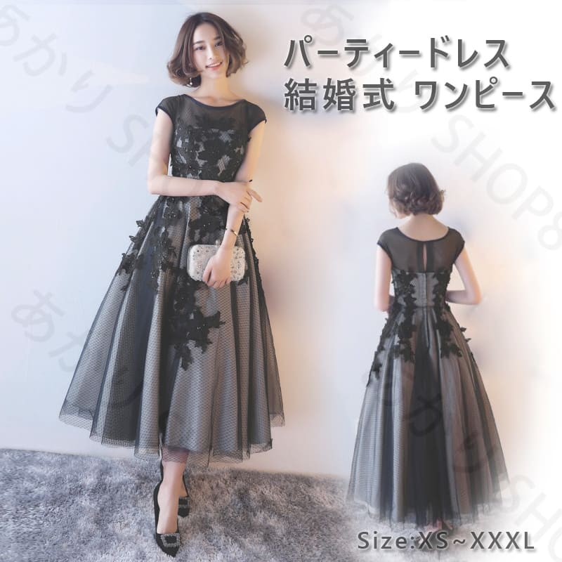 品質保証パーティードレス 結婚式　ワンピース ドレス ミモレ丈 花柄刺繍 ワンピース お呼ばれドレス 袖あり 袖 ニ次会 フォーマル セレブ 二次会 2次会 パーティードレス ミモレ丈 フォーマル入園