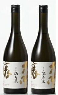 【送料無料】【富山の地酒】桝田酒造店 満寿泉 大吟醸 720m 2本【北海道沖縄県東北四国九州地方は必ず送料がかかります】