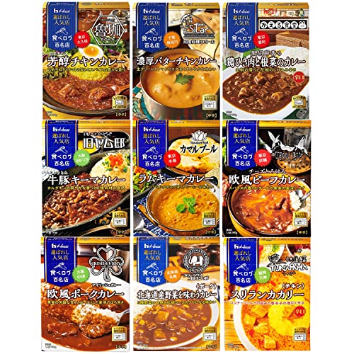 ABO ハウス カレー百名店全国巡りセット 選ばれし人気店9種ストック用BOX付きセット (ラムキーマカレーキーマカレーバターチキン芳醇チキン欧風 ビーフ黒担々スリランカカリ