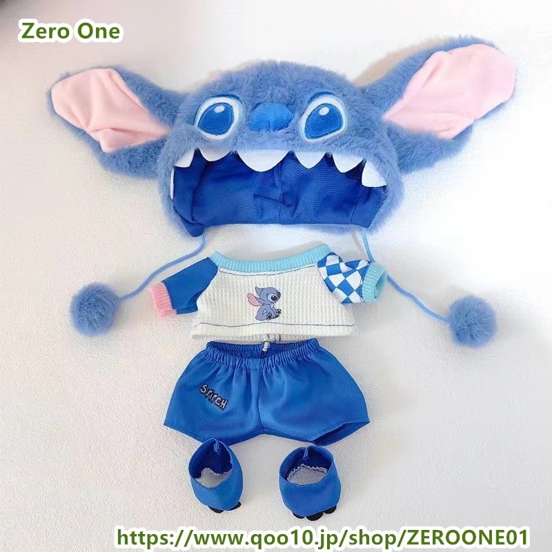 Qoo10] 20cm ぬいぐるみ 服 スティッチ人形 : おもちゃ・知育