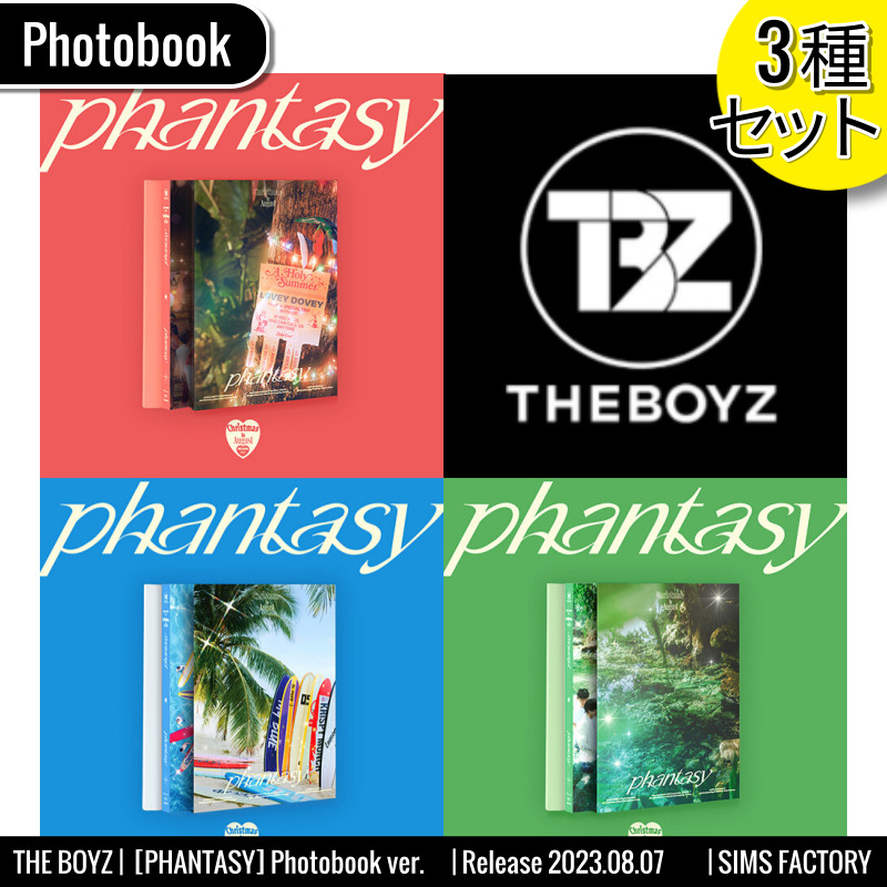 [3種セット] THE BOYZ 正規2集アルバム[PHANTASY Pt.1 Christmas in August] Photobook ver. /韓国チャート反映