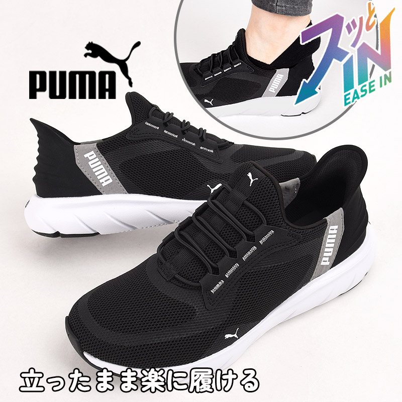 ソフトライド フレックス レース イーズイン ワイド 309901 01 黒 スニーカー レディース カジュアル シューズ 靴 ファッション スポーツ ブラック