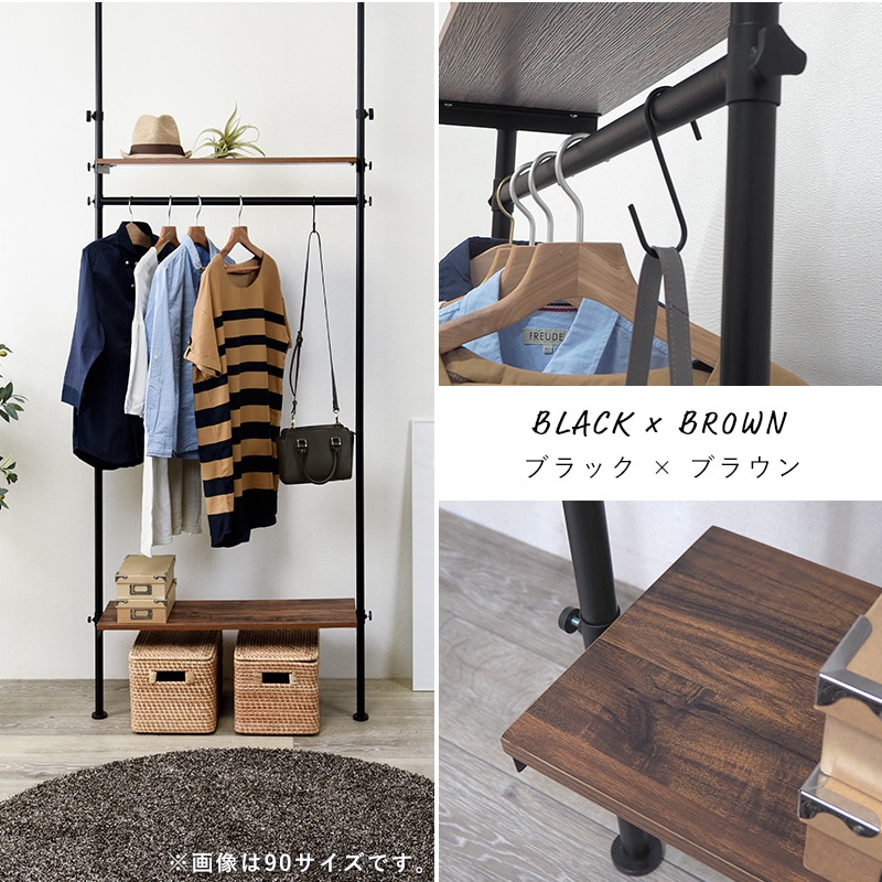 ハンガーラック 突っ張り 棚板２枚 高さ調節可能 壁面収納 間仕切り 玄関収納 幅70 ブラウン
