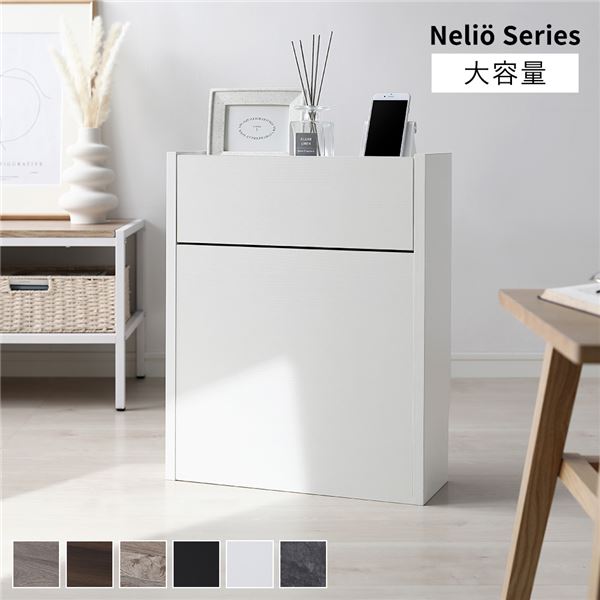 ケーブルボックス [ 大容量タイプ ホワイト ] 幅45cm 収納ボックス コード収納 収納家具 組立品