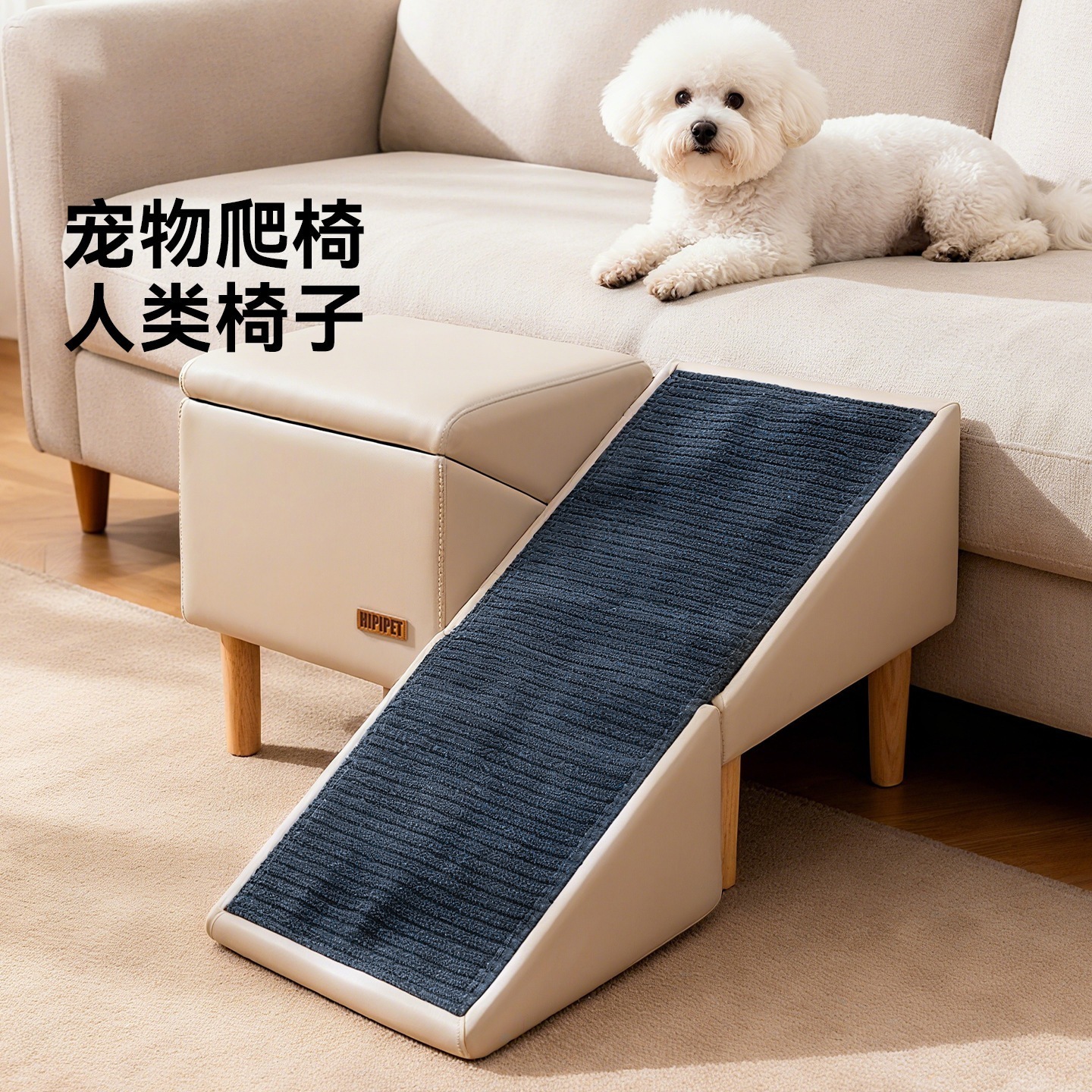 ペット階段 多機能 滑り止め 犬用 登りはしご 人用 座り用 スツール ベッドステップ 高齢犬用 スロープ 折りたたみはしご