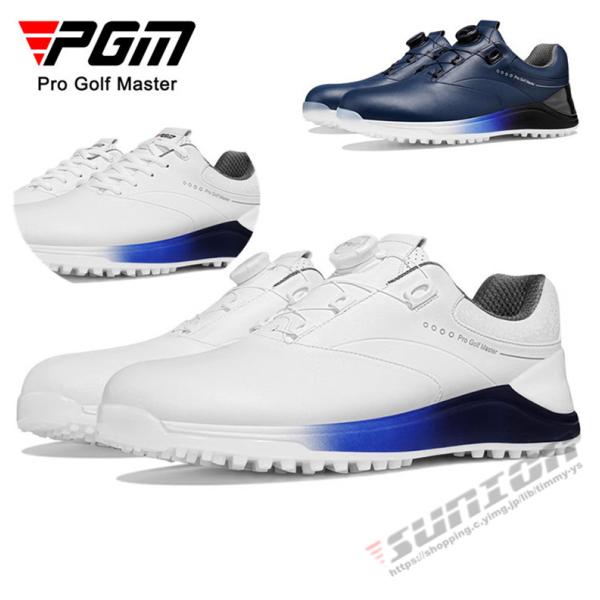 ゴルフ ゴルフシューズ ダイヤル式 ソフトスパイク メンズ スパイクシューズ スニーカー 靴 紳士 防水 人工皮革