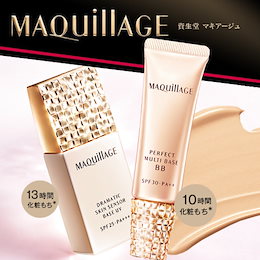 資生堂 マキアージュ ドラマティックスキンセンサーベース / パーフェクトマルチベース BB 【SHISEIDO 化粧下地 ベース】
