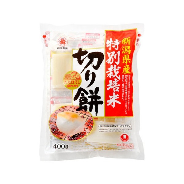 越後製菓 特別栽培米 切り餅 400g 10 メーカー直送