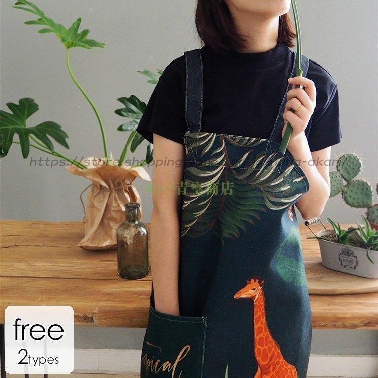エプロン おしゃれ ワンピース 大きいサイズ オシャレ柄 ボタニカル 動物 アニマル キリン 葉っぱ ポケット付き 男女兼用 ゆったり ネイビー /[ais25]