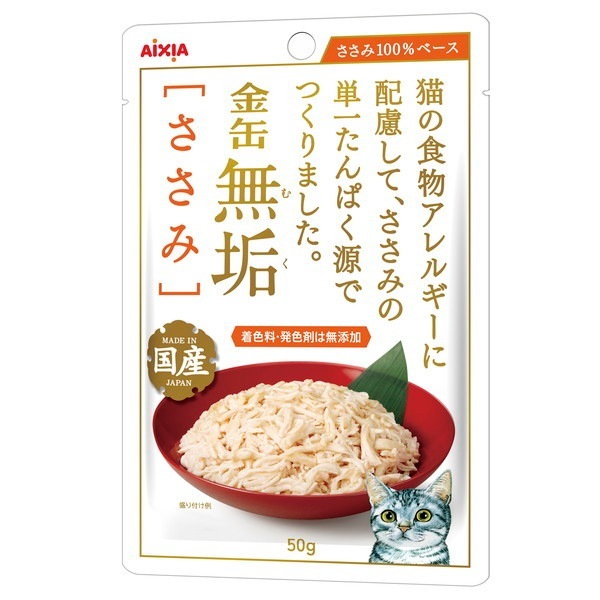 金缶 無垢 ささみ 50g