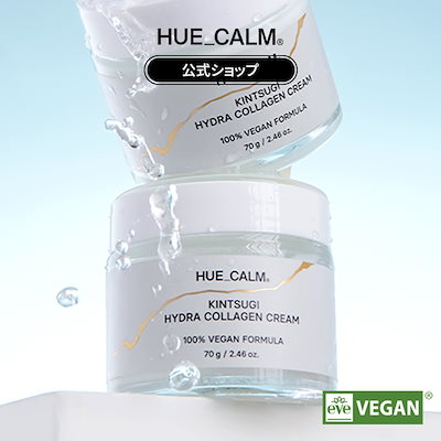 Qoo10] HUECALM 【ヒュカム公式】キンツギ ハイドラコラー