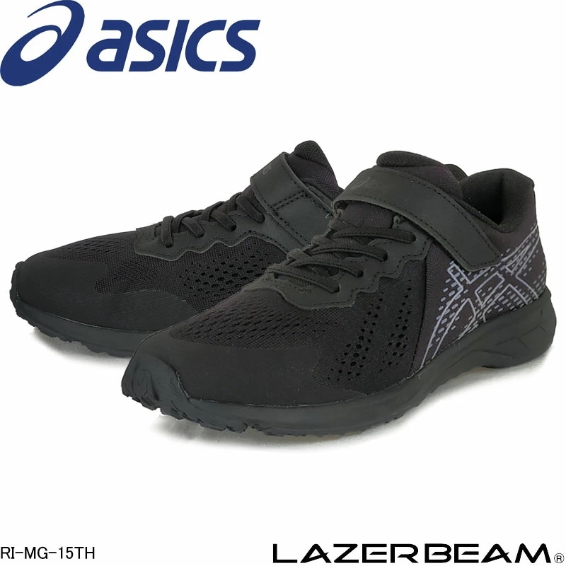 アシックス 1154A193 マジックテープ asics レーザービーム スニーカー スポーツ ランニング ジョギング 消臭機能 通学 クラブ活動 おでかけ 運動靴 運動会 男の子 女の子 キッズ ジ