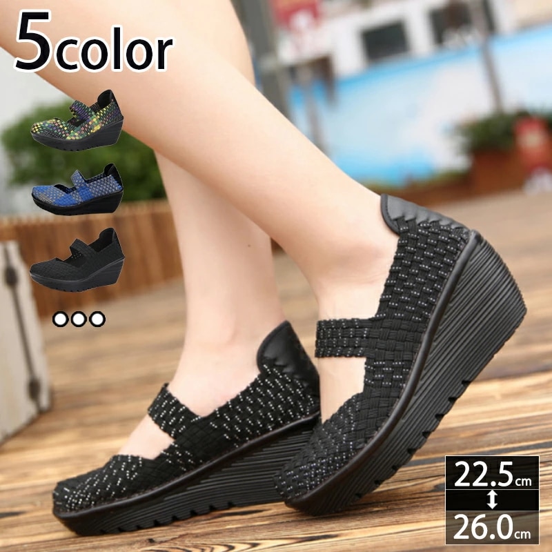 1000円OFFクーポン コンフォートシューズ ウェッジソール ローヒール パンプス 歩きやすい 厚底靴 ゴム ストラップ 脱ぎ履きやすい 疲れにくい メッシュ ぺたんこ走れる パンプス ラウンドトゥ