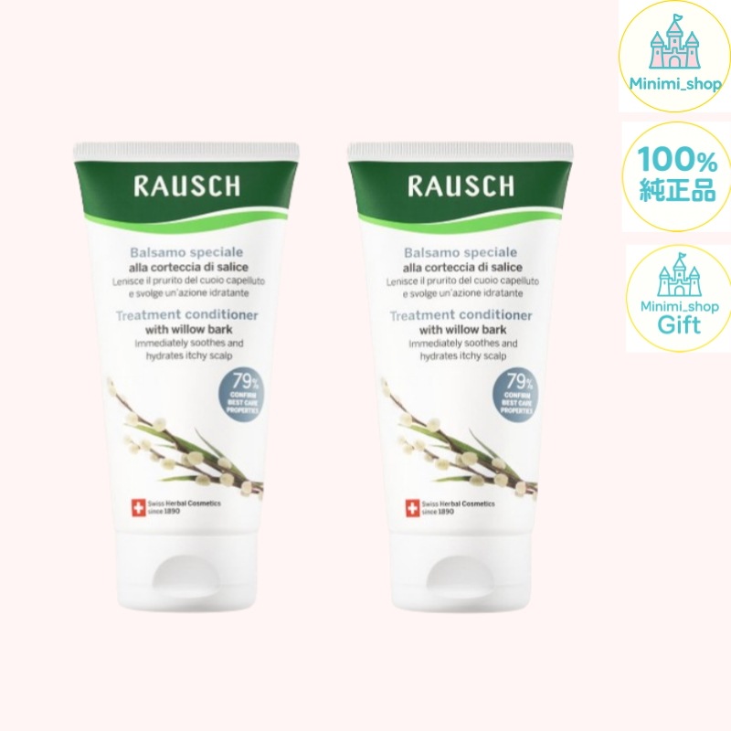 [1+1][力のない髪] ウィローバーク トリートメントコンディショナー 150mlX2個/頭皮/ アンチエイジング/ ふけ/ ヘア/ 栄養/ ヘアケア/ タンパク質/ トリートメント/ 韓国シャンプ