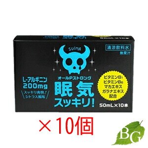 ファイン オールP ストロング 10個セット