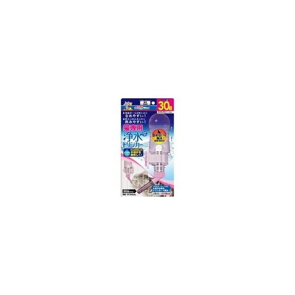 【1ケース】【お取り寄せ対象品】キャティーマン 猫専用ゴクゴク浄水ドリンカー 300ml[ドギーマンハヤシ] *24個