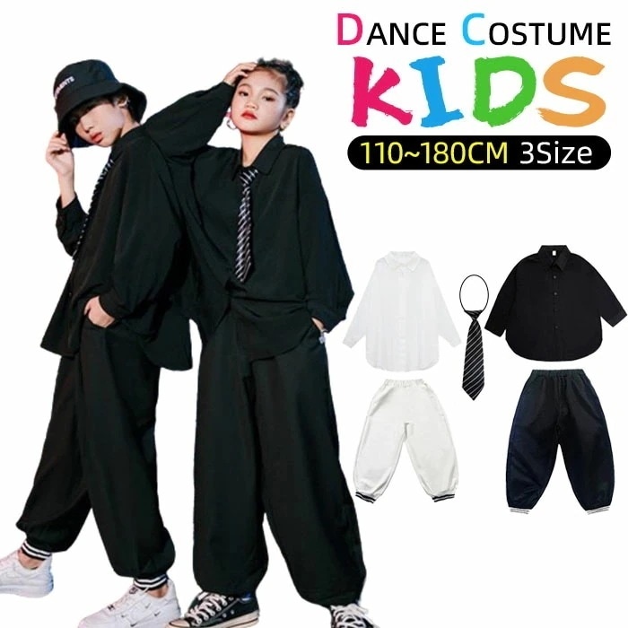 キッズ ダンス衣装 子供服 セットアップ 上下セット 女子 男子 シャツ パンツ ネクタイ付き 3点セット ヒップホップ ダンス 衣装 ダンスモデル ダンス初心者 演出服 体操服 卒