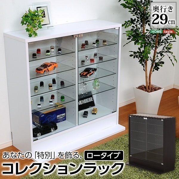 ラック コレクション ボックス ジュエリー CD DVD オシャレ カッコイイコレクションラック ルーク 深型ロータイプ 代引不可同梱不可