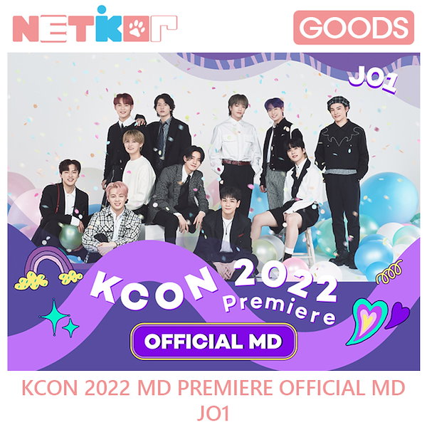 [TO1] KCON 2022 Premiere OFFICIAL MD 限定 JO1 ケーコン KCON 2022 Premiere OFFICIAL MD