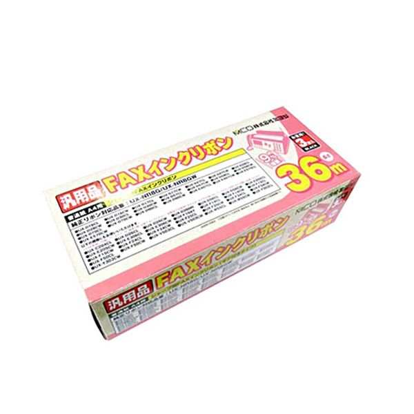 （まとめ） ナカバヤシ ミヨシUX-NR8G/UX-NR9G対応インクリボン 汎用品 36m FXS36SH-3 1箱（3本） [x2セット]