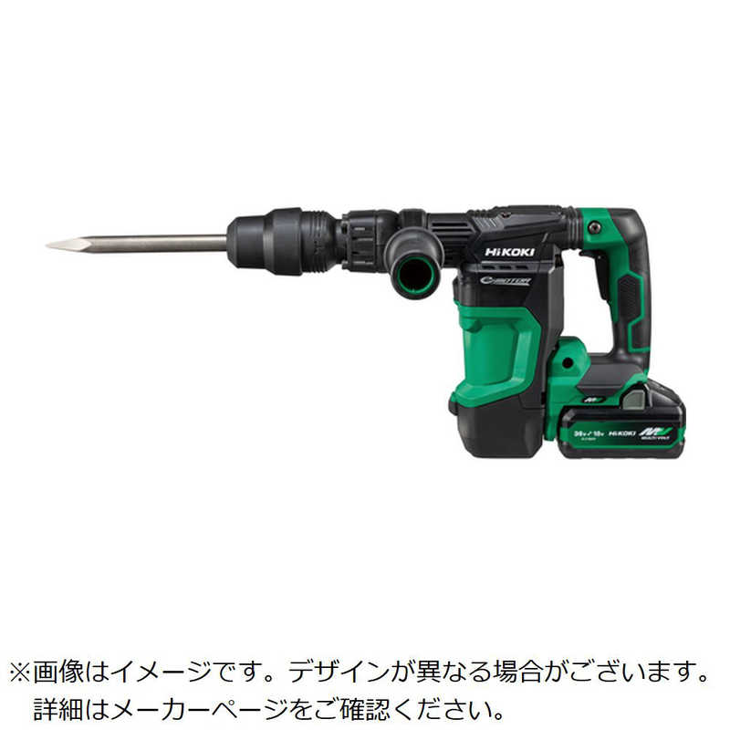 HiKOKI　コードレスハンマ H3641DAガタ SDS-maxシャンク セットヒン　H3641DA2WPZ