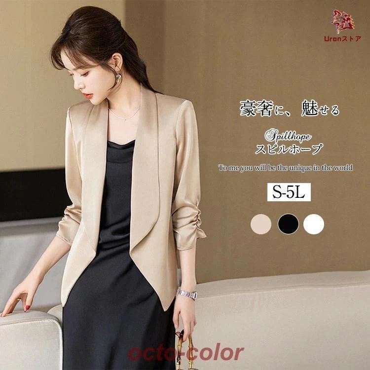 早買い早割 ジャケット レディース フォーマル ビジネス 夏 秋 ジャケット 大きいサイズ 面接 オフィス ママ 七五三 入学式 母の日 お宮参り ビジネス 卒園式 結婚式 入園式