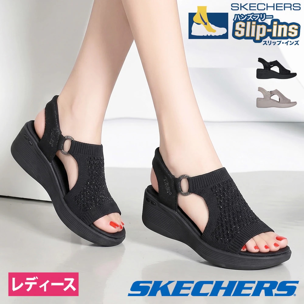 スリップインズ レディース サンダル かわいい ピアライト パーク パス 靴 ノーマル幅 ラインストーン スポーツサンダル SKECHERS Slip-ins PIER-LITE 188001