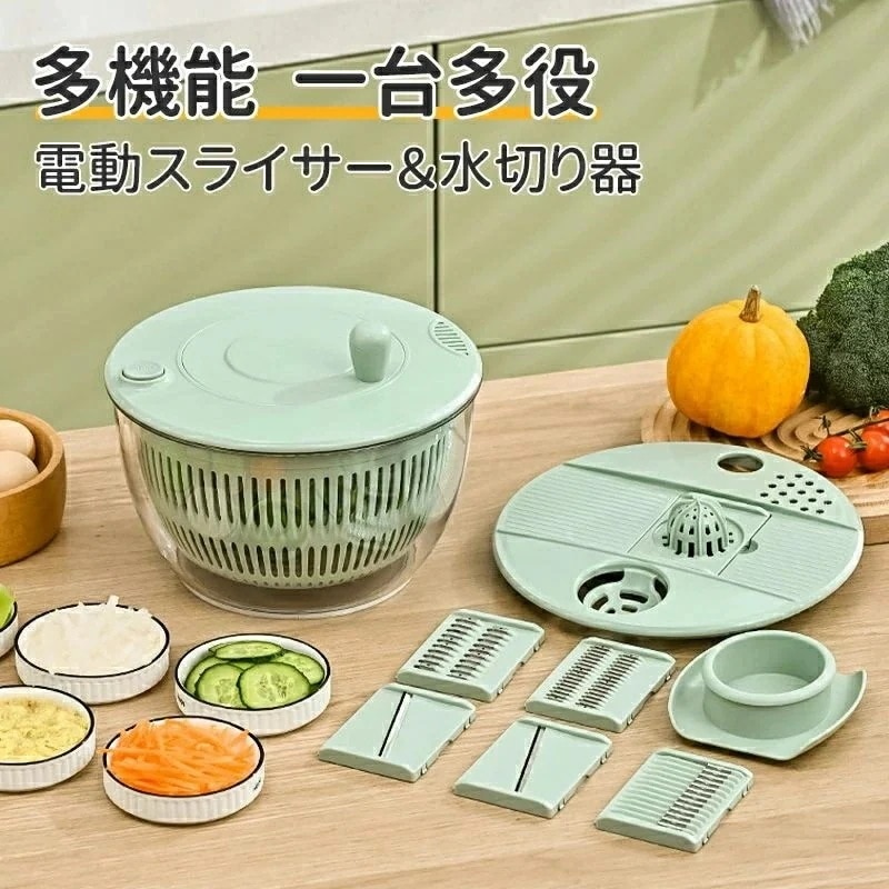 水切り器 食洗器対応 容器 電動スライサー サラダ サラダスピナー ボウル スピナー 多機能 食洗機対応 保存