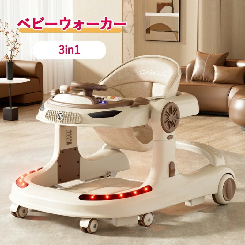 歩行器 ベビーウォーカー 3in1 赤ちゃん 食事用プレート付き 折りたたみ 歩く練習 横転防止 おもちゃ付き 歩行機 歩行訓練 セーフティグッズ コンパクト 収納便利 手押し車 ベビー用品 6~18