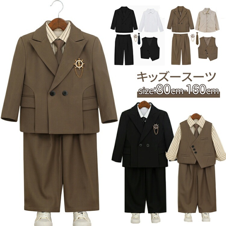 短納期 5点セット6点セット キッズ 子供服 男の子 入学式 ゆったり ジャケット ネクタイ ベスト シャツ ズボン ストライブ柄 無地 セットアップ 七五三 卒園 入学式 お受験 冠婚葬祭 法事
