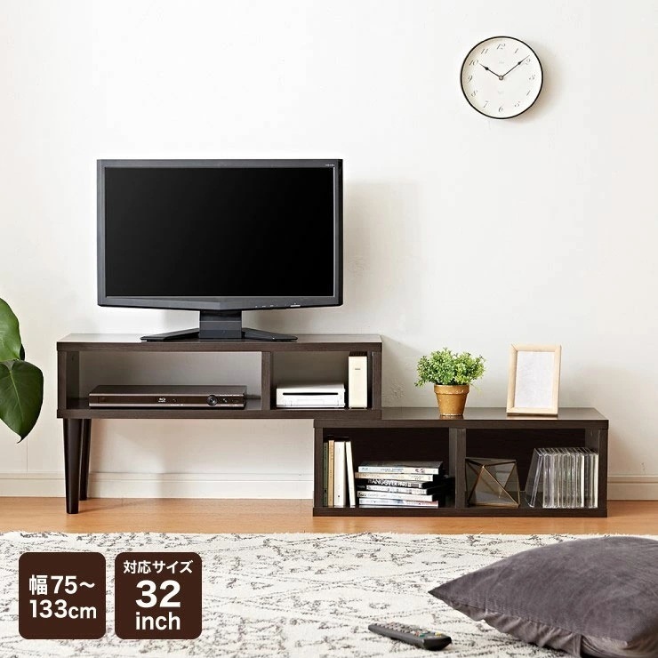 伸縮TVボード コンパクト 幅75~133 奥行28.5 高さ40 木製 32型まで対応 コーナー ブラウン ブラック 黒 おしゃれ 伸縮テレビ台 テレビボード TV台 ローボード リビング収納 テレ