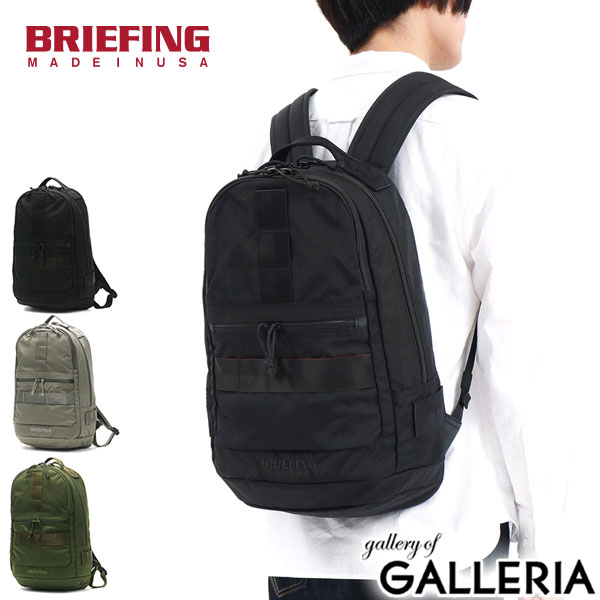 日本正規品 リュック バッグ FREIGHTER SERIES FREIGHTER ASSAULT PACKER　バックパック 大きめ 軽い ナイロン A4 B4 BRA221P06