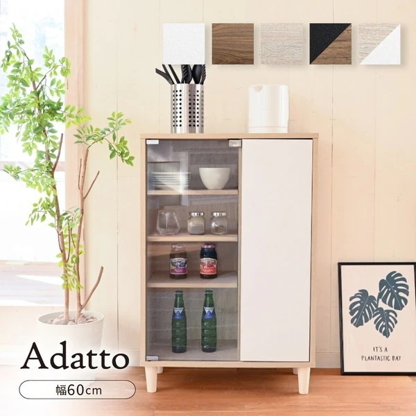 JKプラン FSI-0004-NAWH ナチュラルホワイト Adatto [6デザイン ガラス扉キャビネット(幅60cm)] メーカー直送