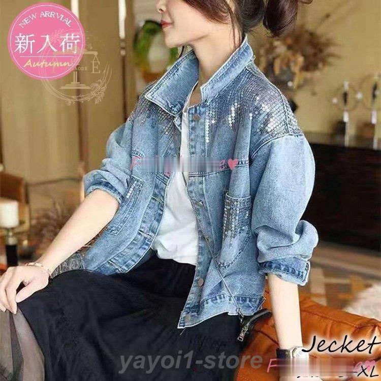 デニムジャケット レディース 40代 秋服 ショート丈ジャケット 大きめ デニムGジャン デニムコート 春コート カジュアル 韓国風 40代アウター オシャレ大人