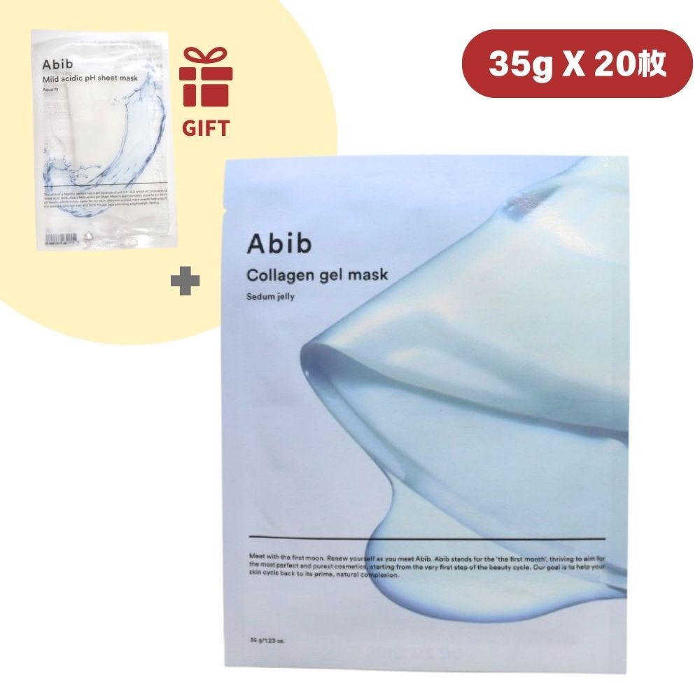 コラーゲンゲルマスク水分秒ゼリー 20枚 , 正品, 韓国コスメ