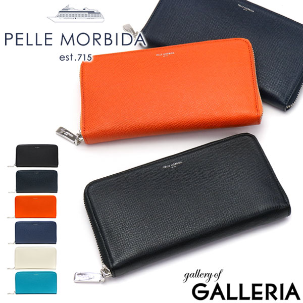 ペッレモルビダ 財布 PELLE MORBIDA バルカ Barca 長財布 ラウンドファスナー 小銭入れ付き 革 本革 日本製 メンズ レディース シンプル モルビダ ペレモルビダ BA311