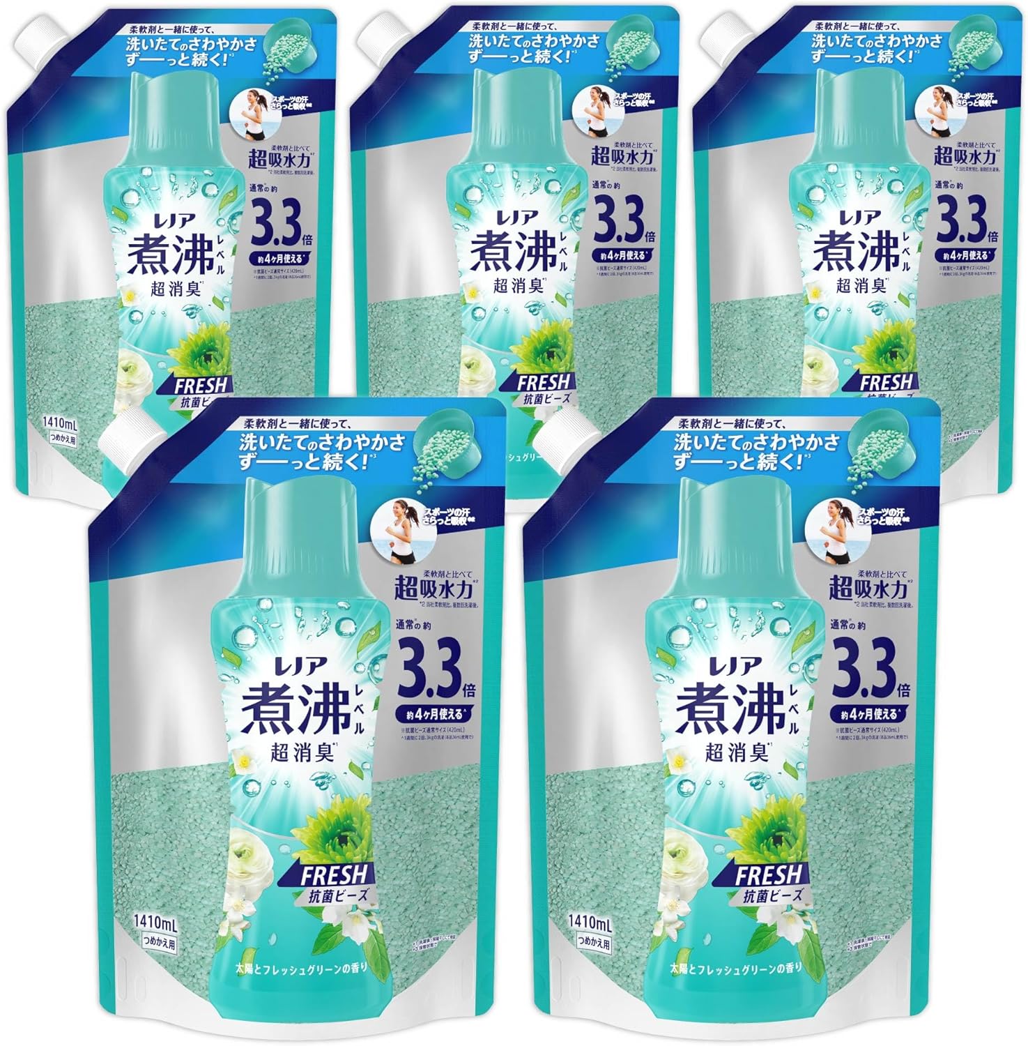 Lenor レノア 煮沸レベル超消臭* 抗菌ビーズ FRESH 太陽とフレッシュグリーンの香り 詰め替え 1410mL×5袋ケース品 柔軟剤と一緒に使って効果長続き