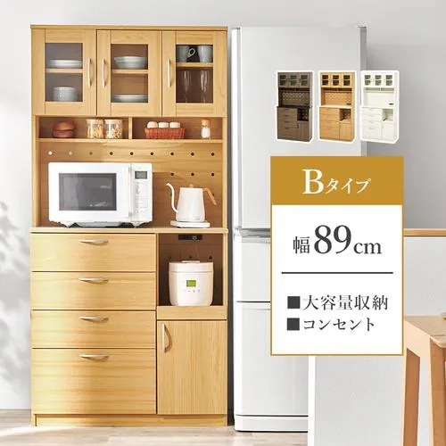 【メーカー直送品】萩原 RCC-1422NA キッチン収納 ナチュラル
