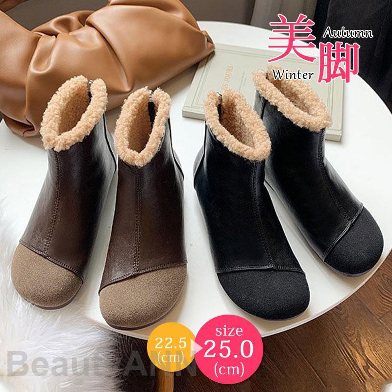 ブーツ レディース ショートブーツ 秋 冬 ローヒール 裏起毛 裏ボア シューズ 美脚 通学 通勤 カジュアル 疲れない 痛くない 疲れにくい プレゼント ギフト 母の日