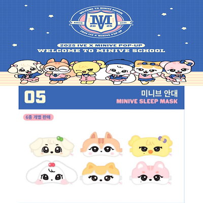 Qoo10] STARSHIPエンターテインメント [IVE x MINIVE BUSAN