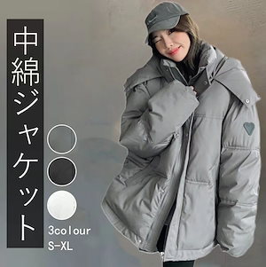 ダウンジャケット中綿 ジャケット コート秋 冬 アウター レディース服 暖かい 防風 通勤 コートレディース冬大きいサイズ ショート丈 コート韓国 冬アウター 安い